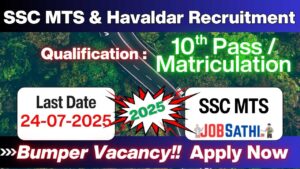 SSC MTS Havaldar Recruitment 2025