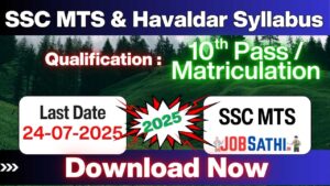 SSC MTS Havaldar Syllabus 2025