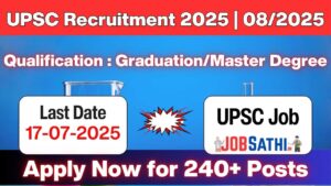 UPSC Recruitment 2025
